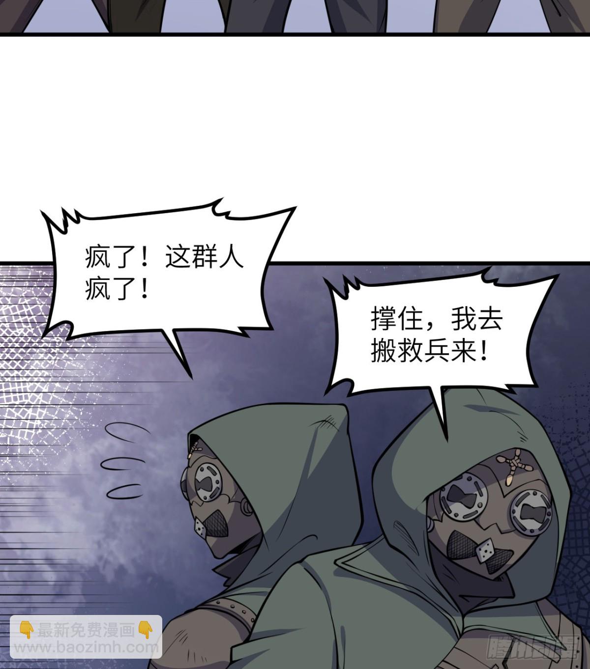 513 起义(1/2)-第568话