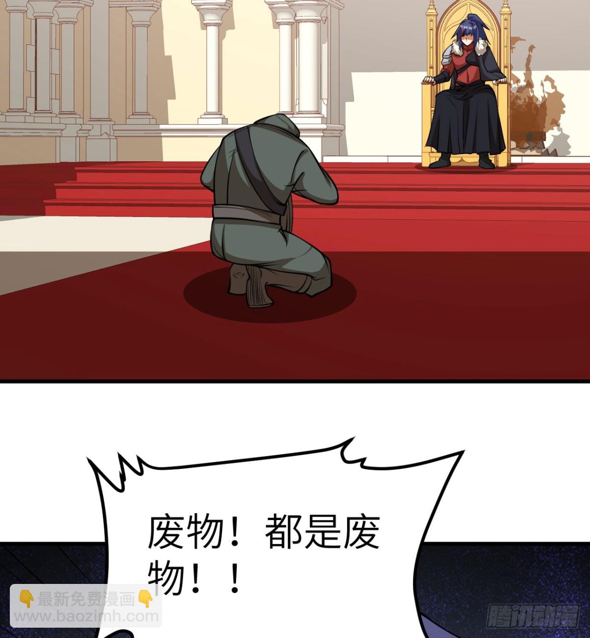 513 起义(1/2)-第568话