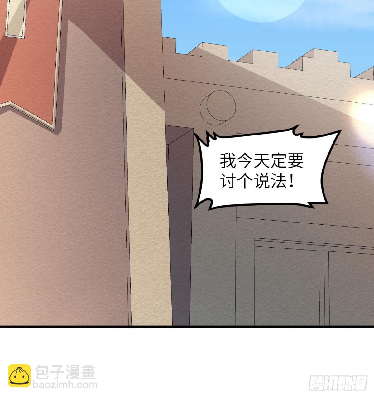 513 起义(1/2)-第568话