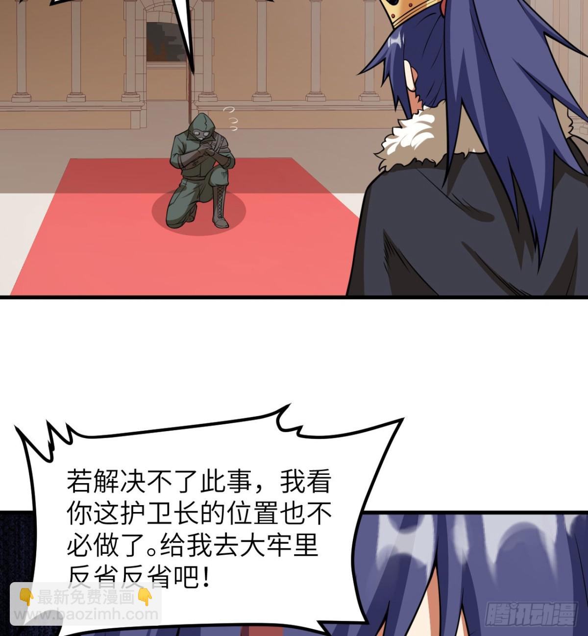 513 起义(1/2)-第568话