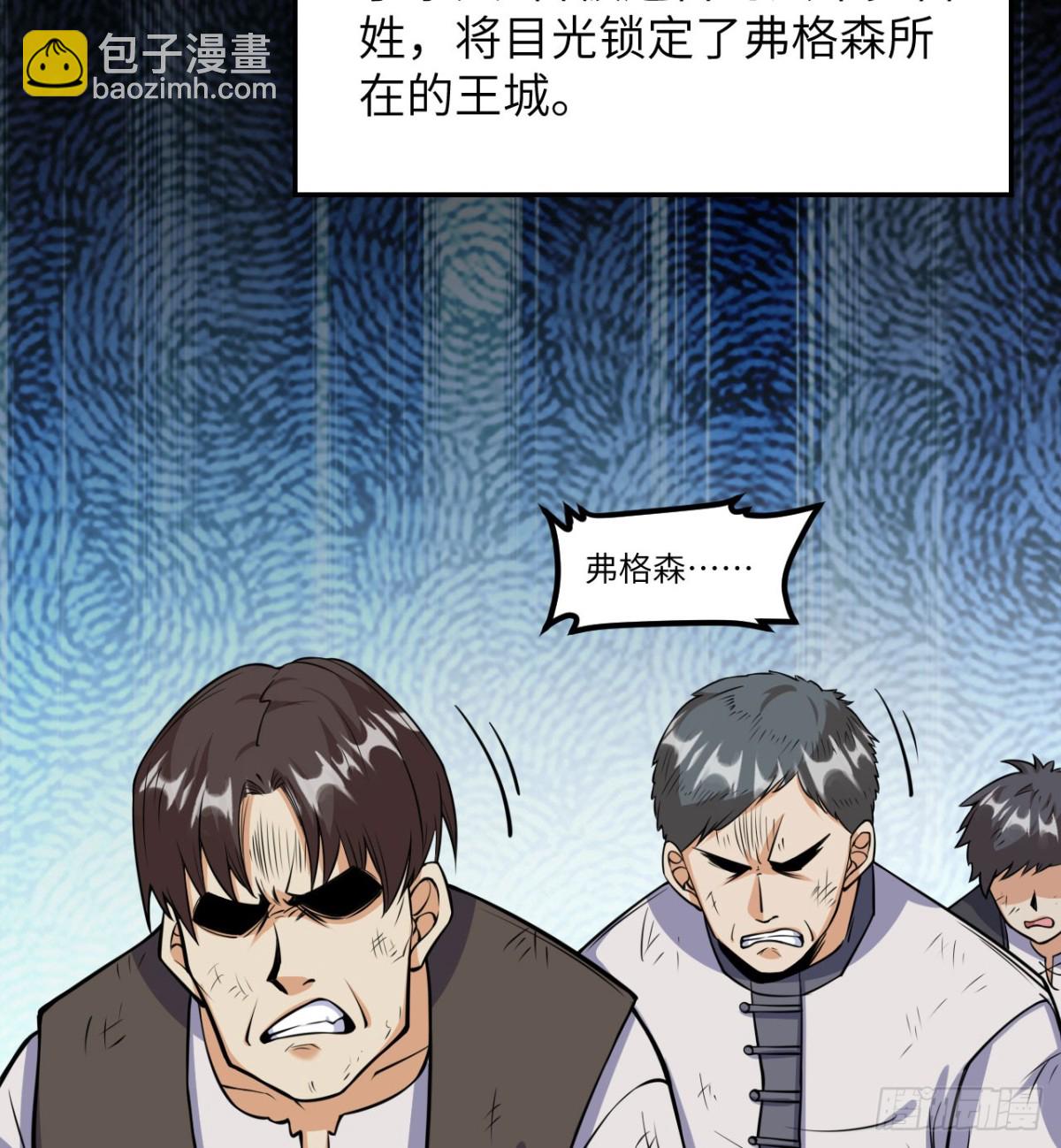513 起义(1/2)-第568话