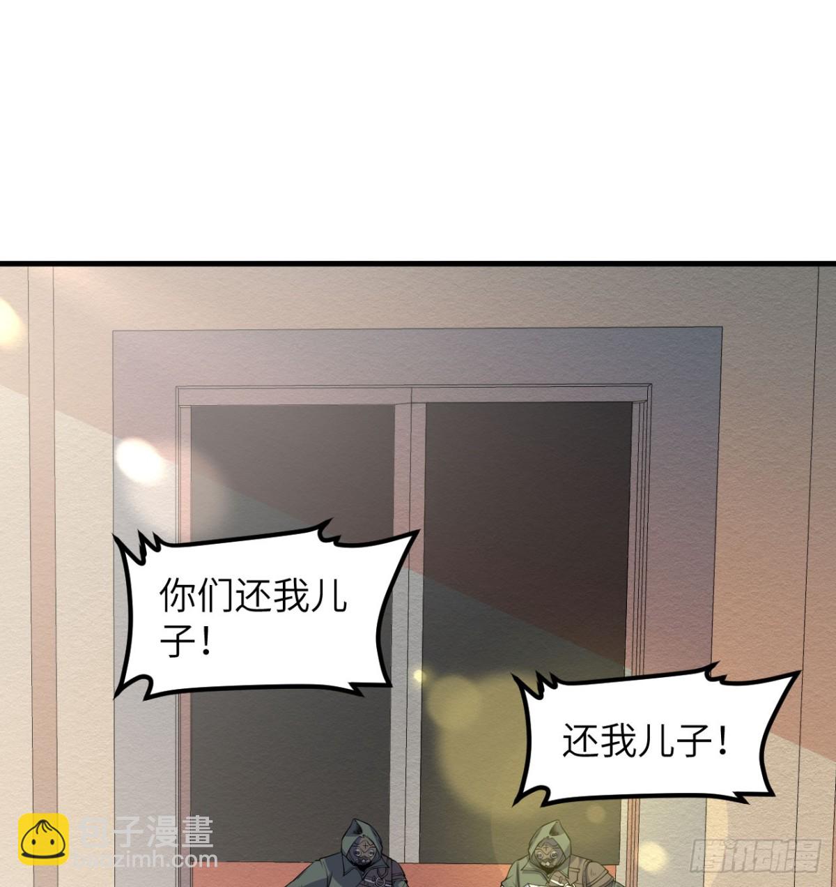 513 起义(1/2)-第568话