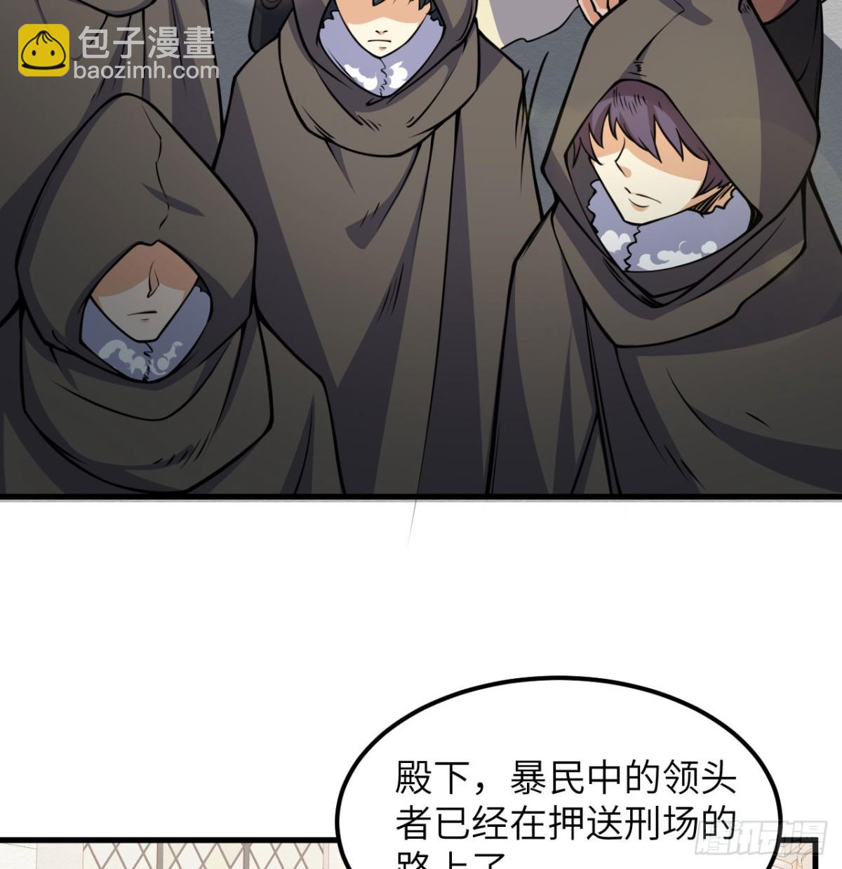 513 起义(1/2)-第568话