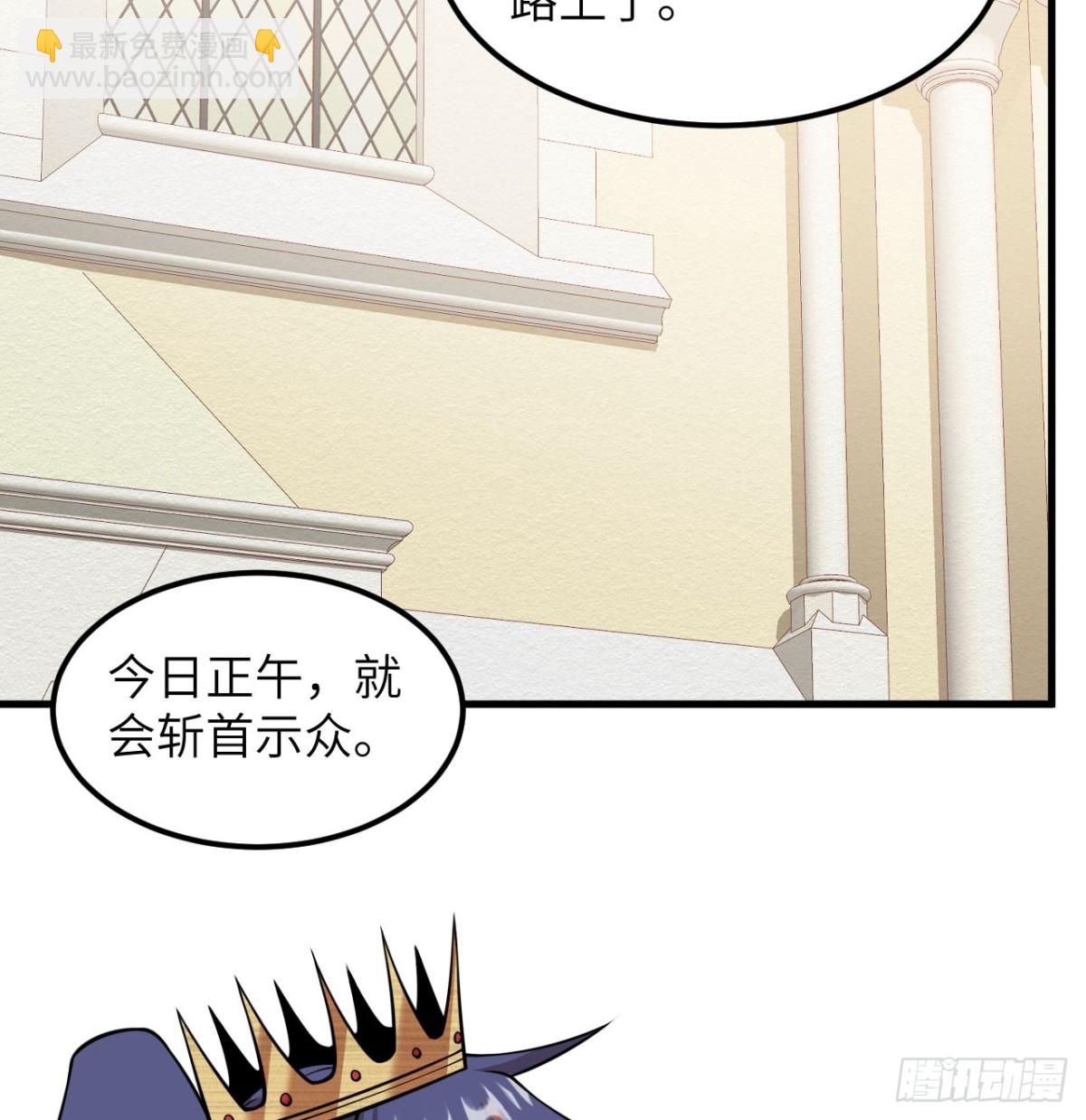 513 起义(1/2)-第568话