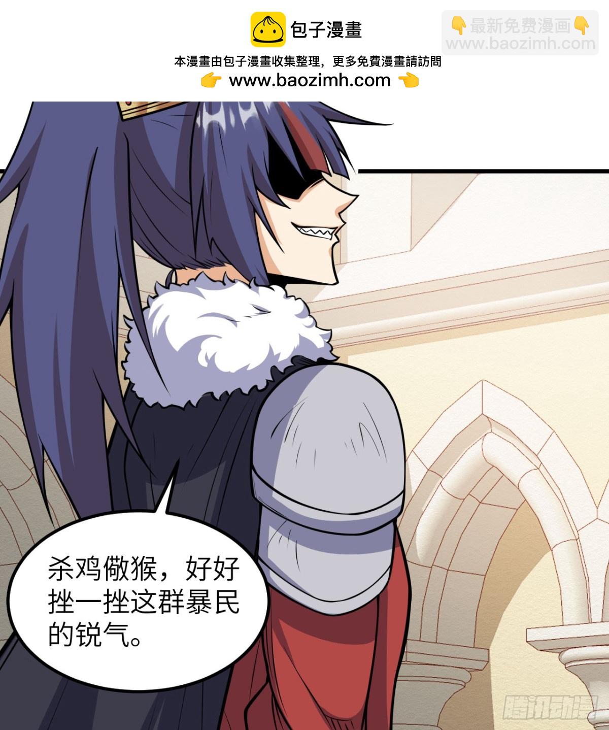 513 起义(1/2)-第568话