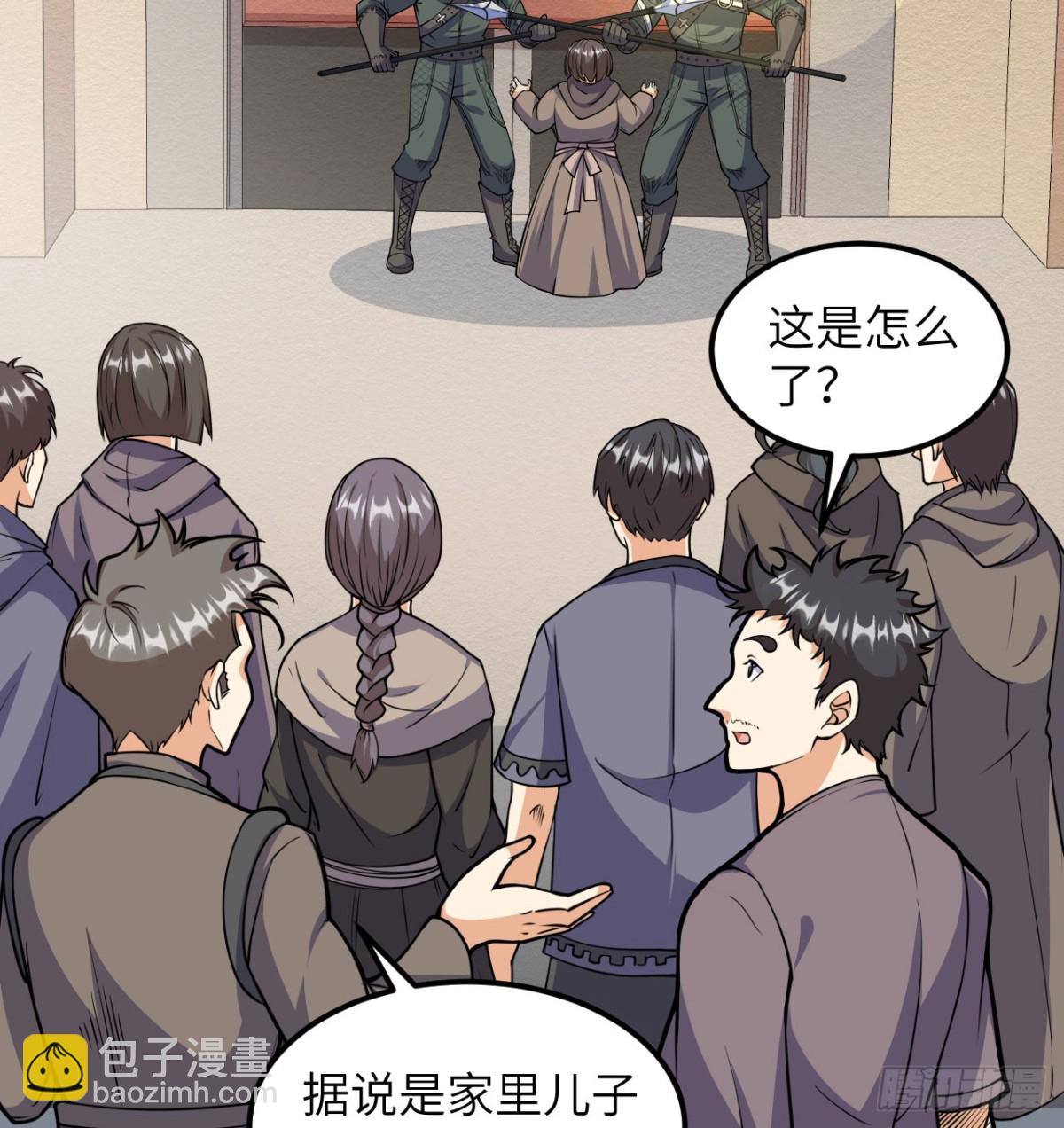 513 起义(1/2)-第568话
