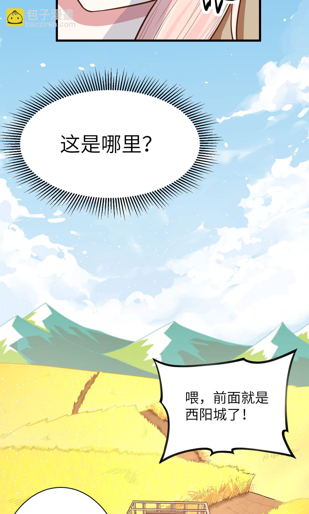 第57话-第58话
