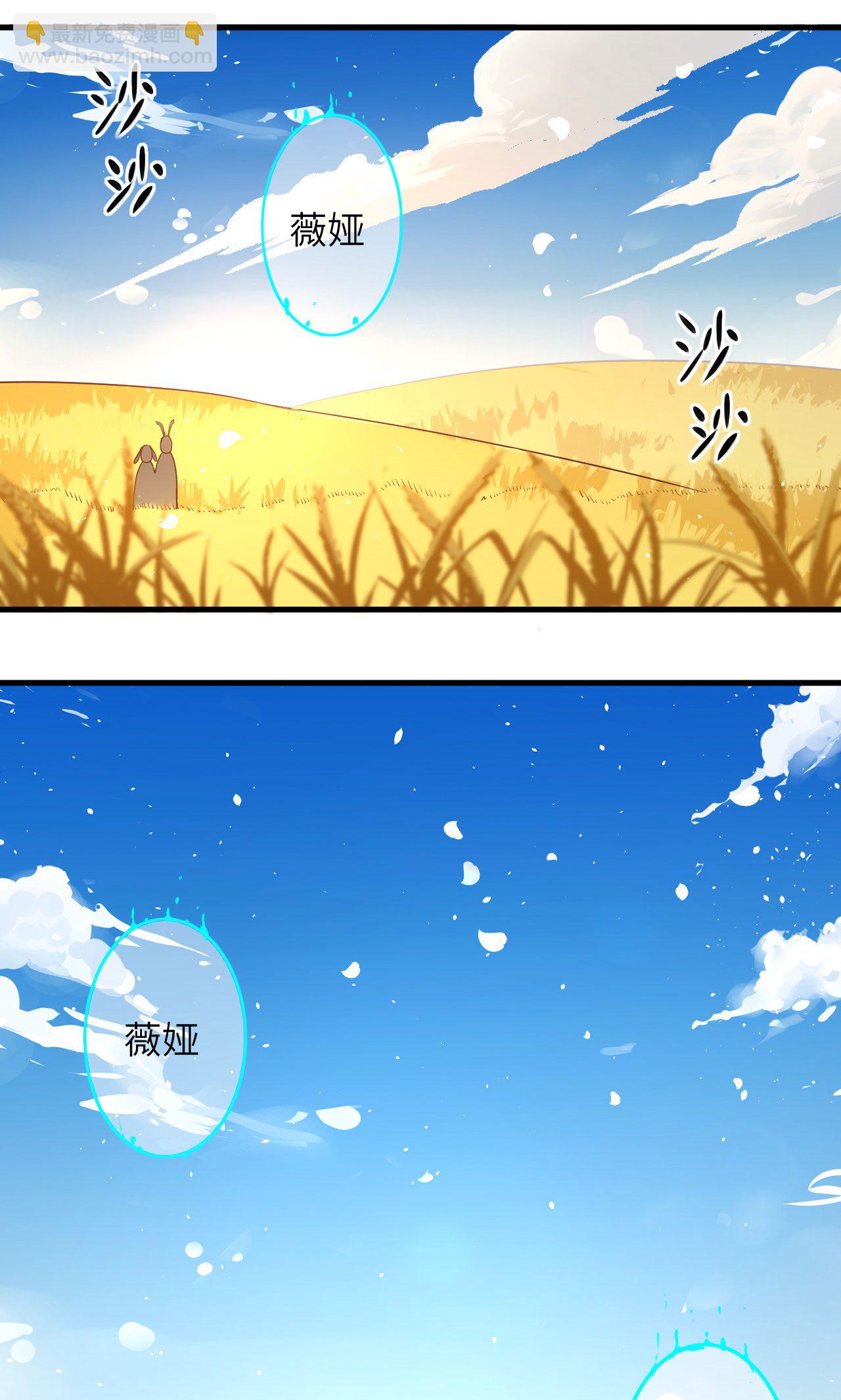 第57话-第58话
