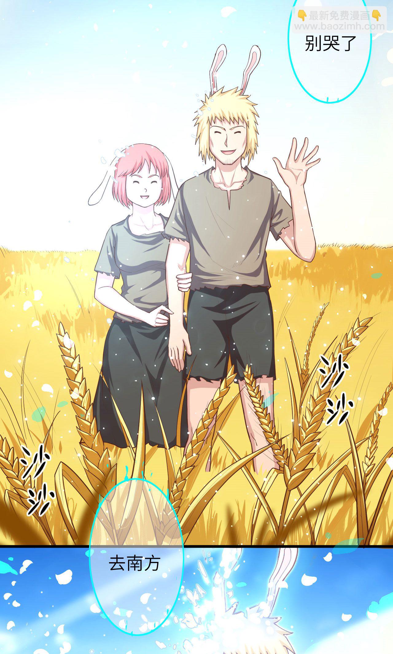 第57话-第58话