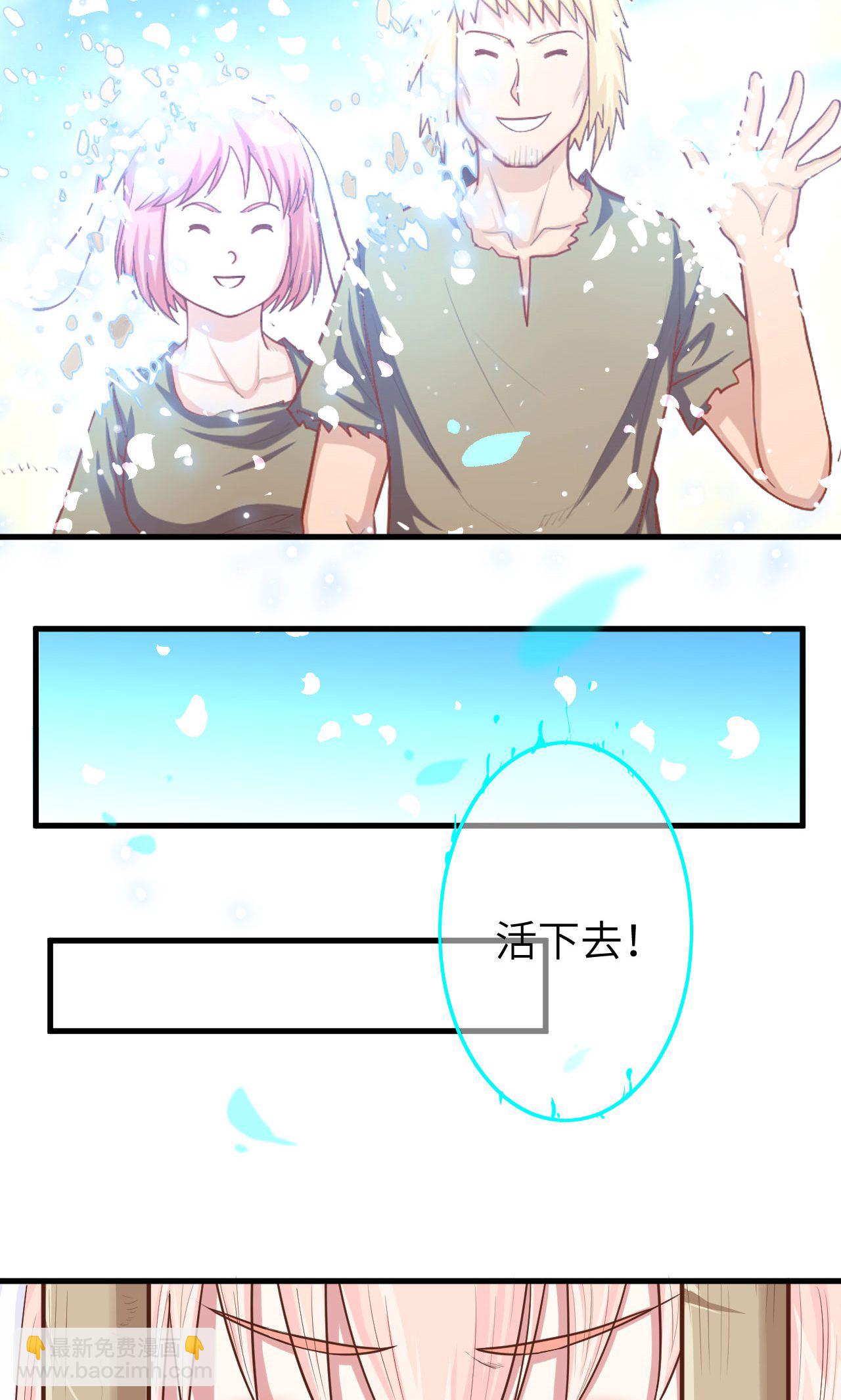 第57话-第58话