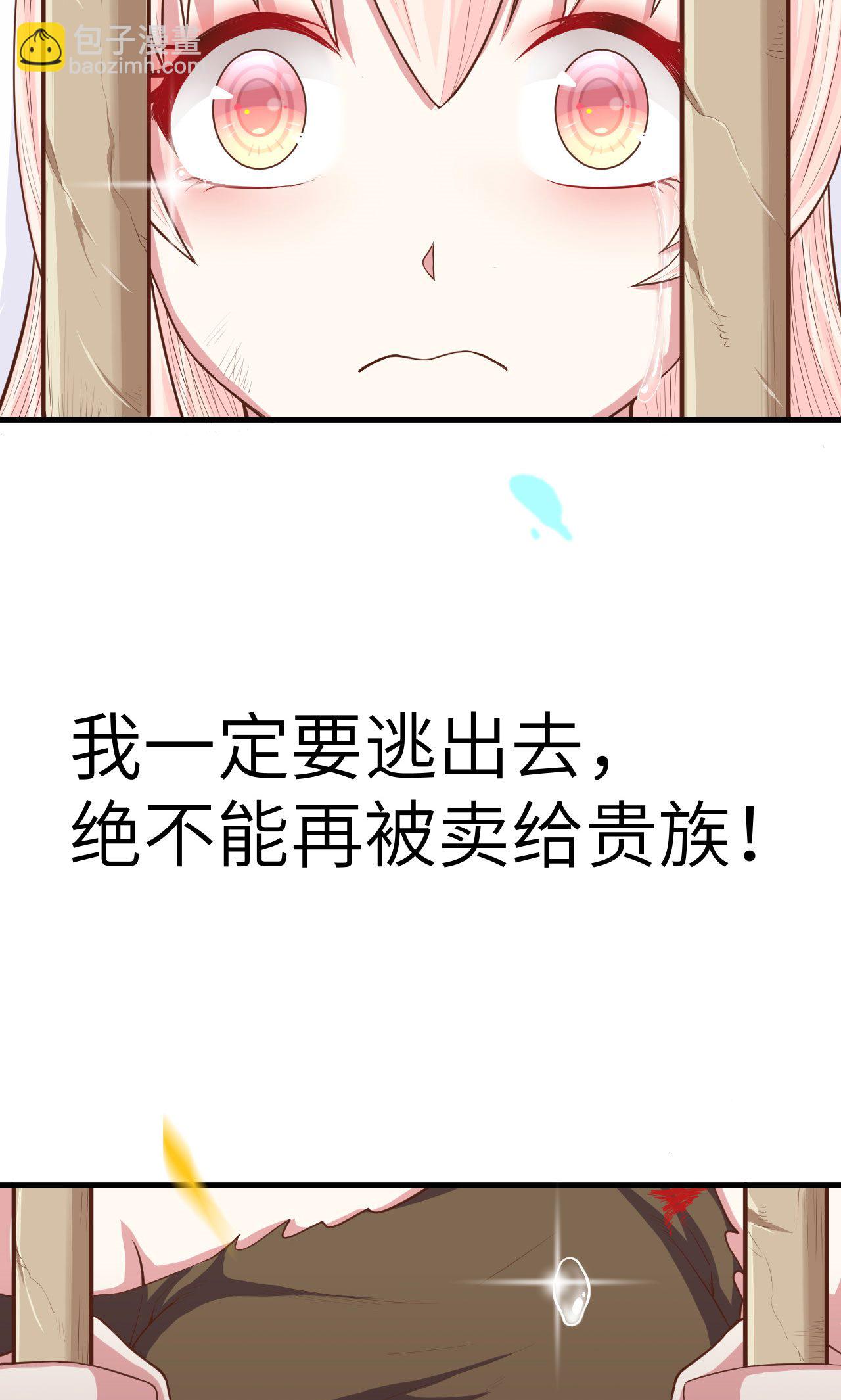 第57话-第58话
