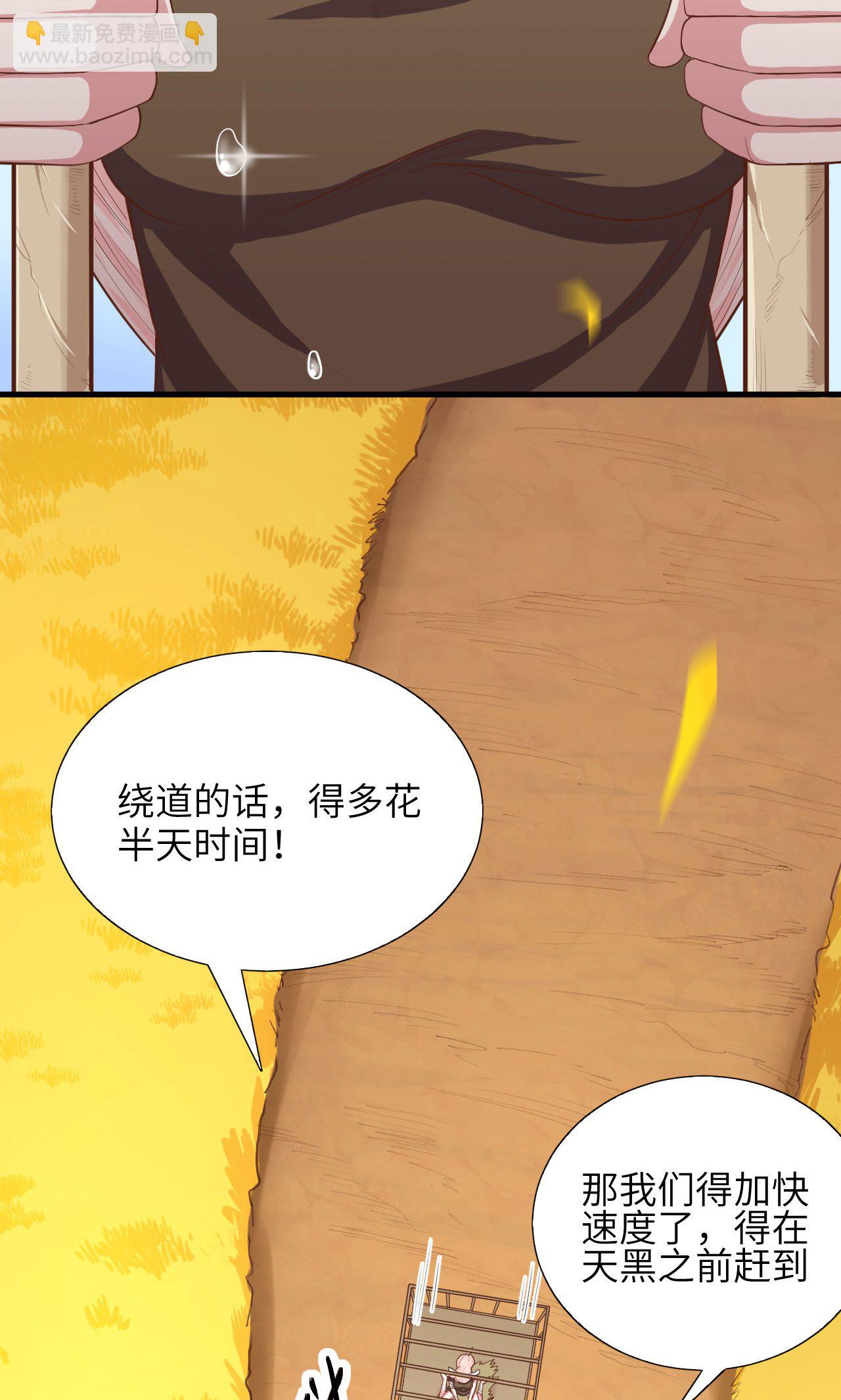 第57话-第58话