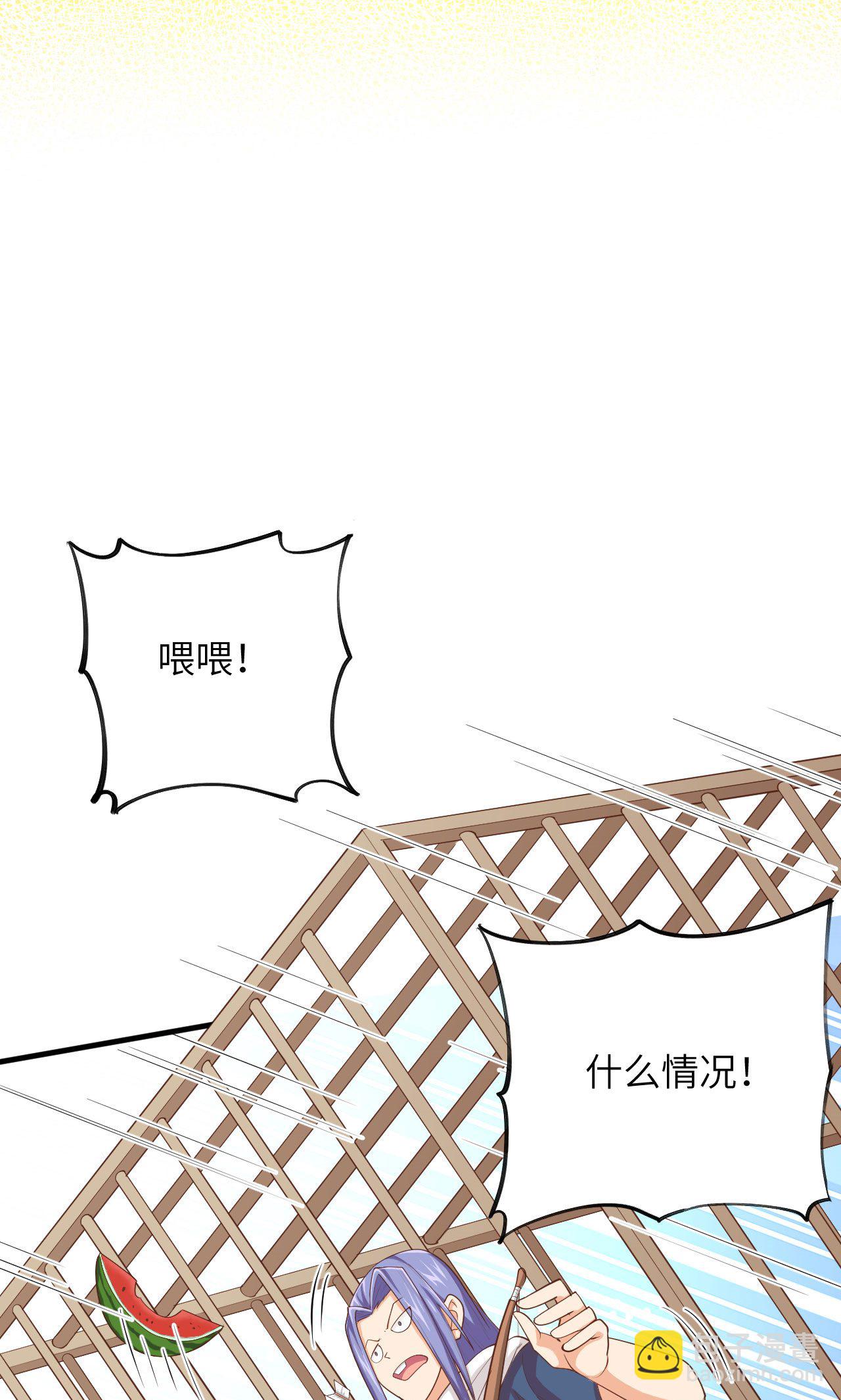 第57话-第58话