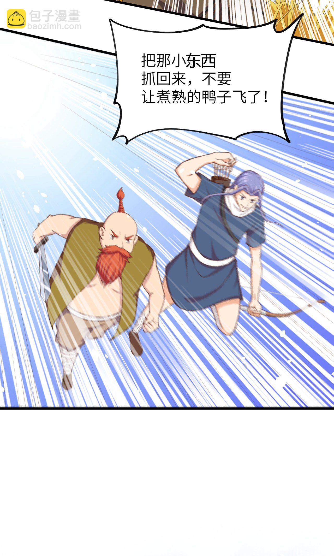 第57话-第58话