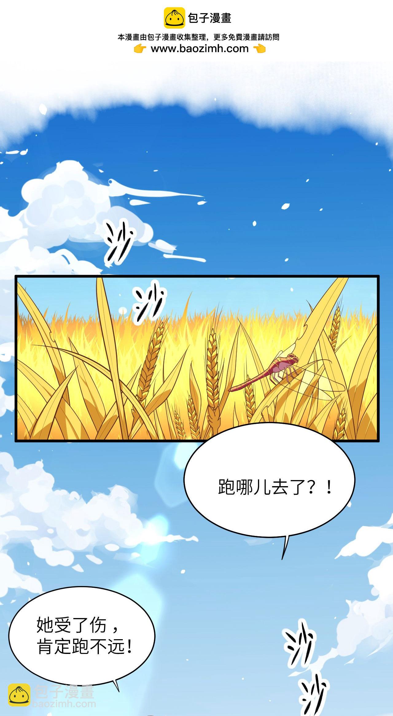 第57话-第58话