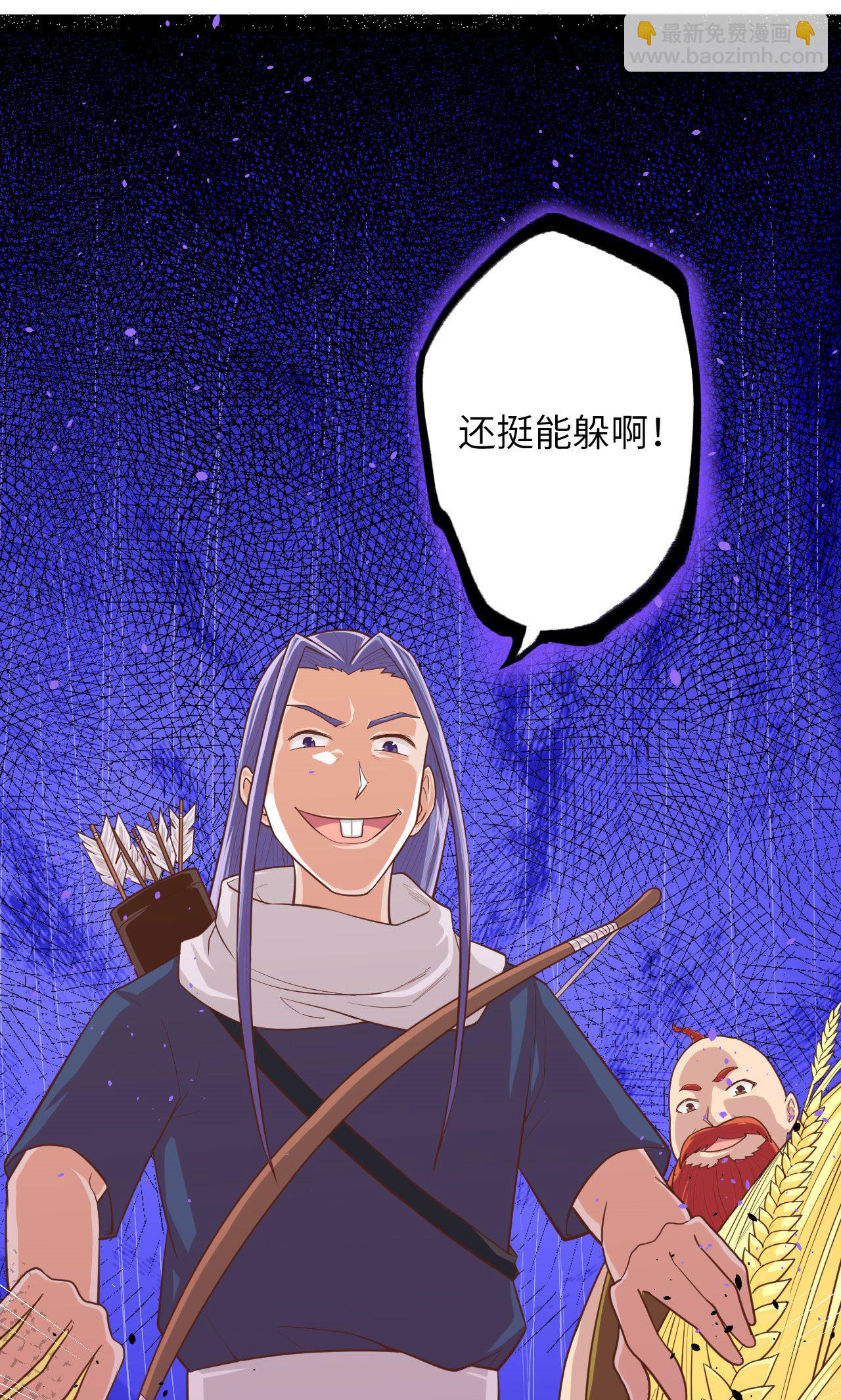 第57话-第58话