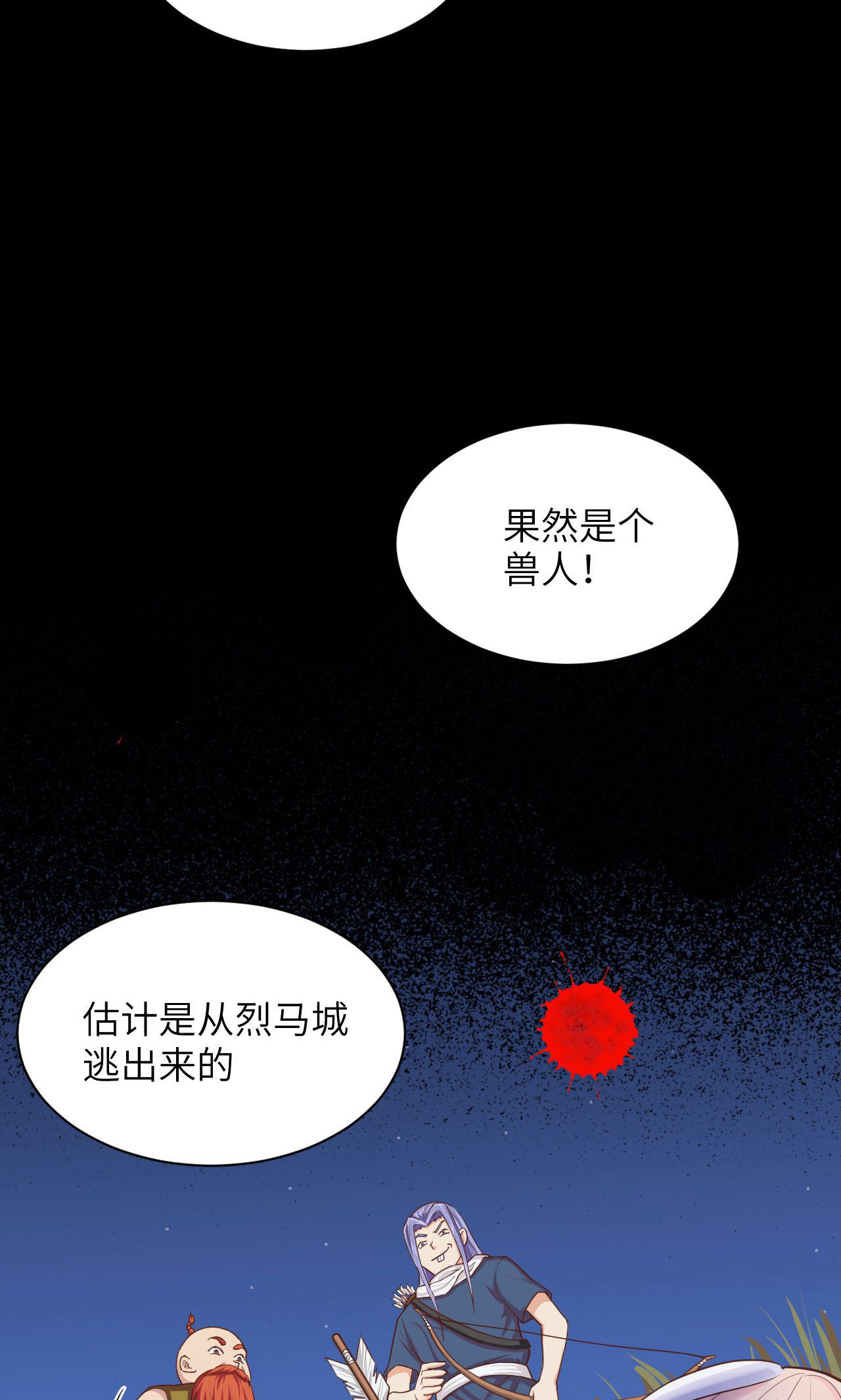 第57话-第58话