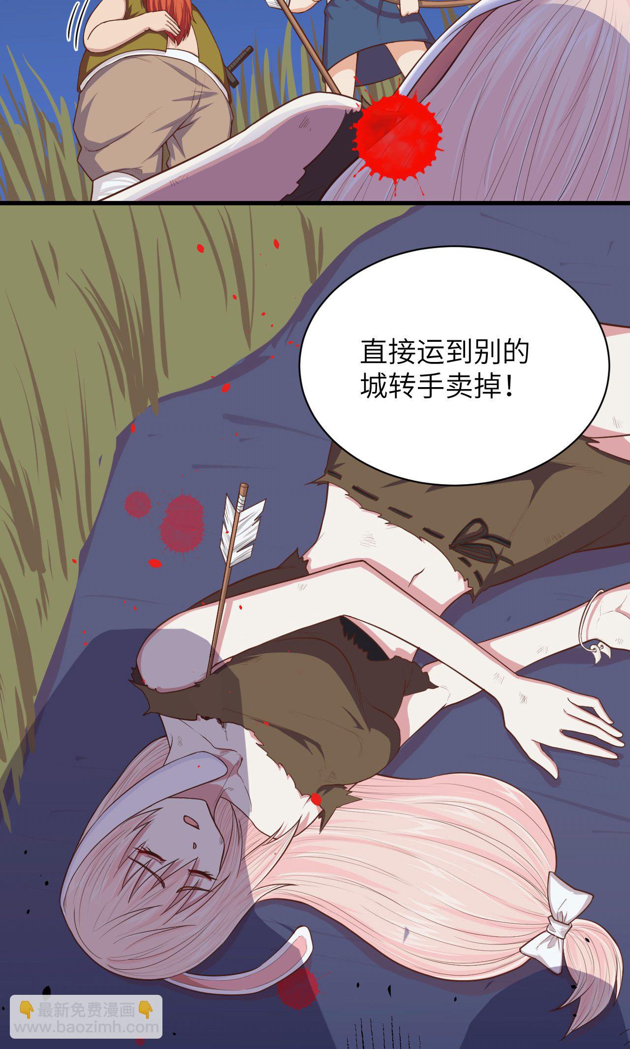 第57话-第58话