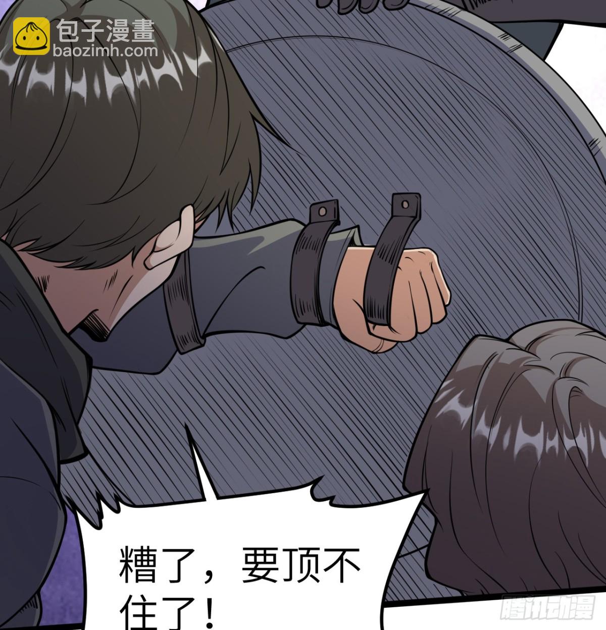 515 血战王城-第570话