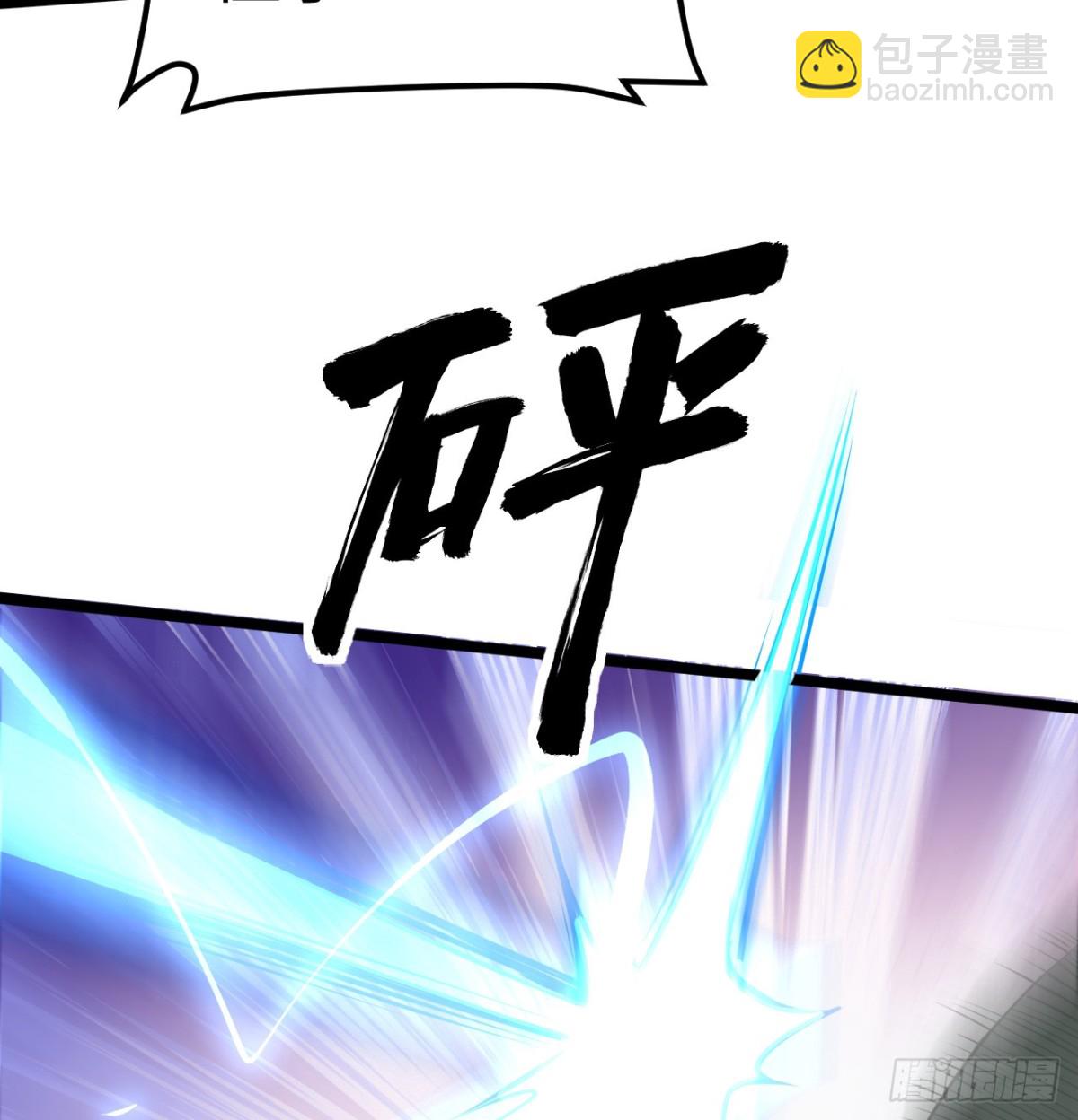 515 血战王城-第570话