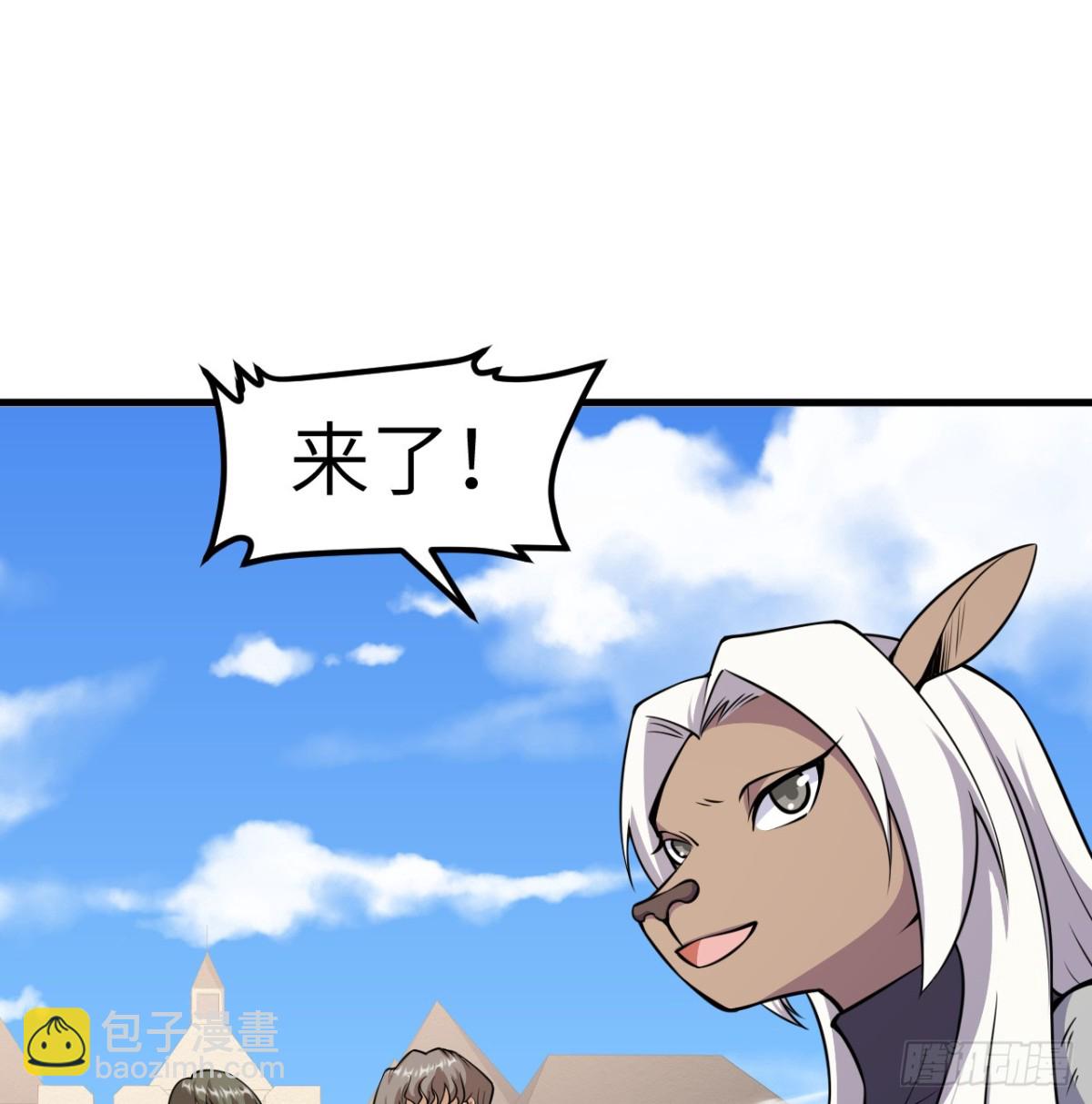 515 血战王城-第570话