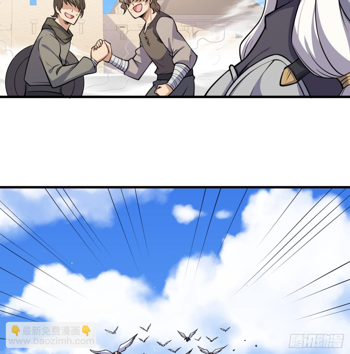 515 血战王城-第570话