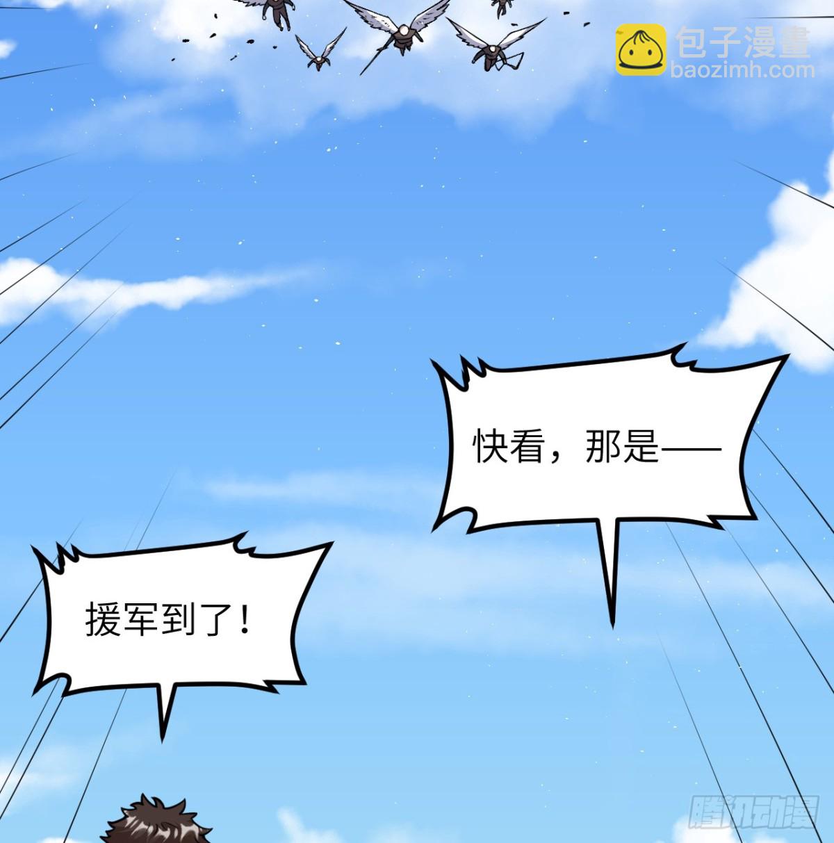 515 血战王城-第570话