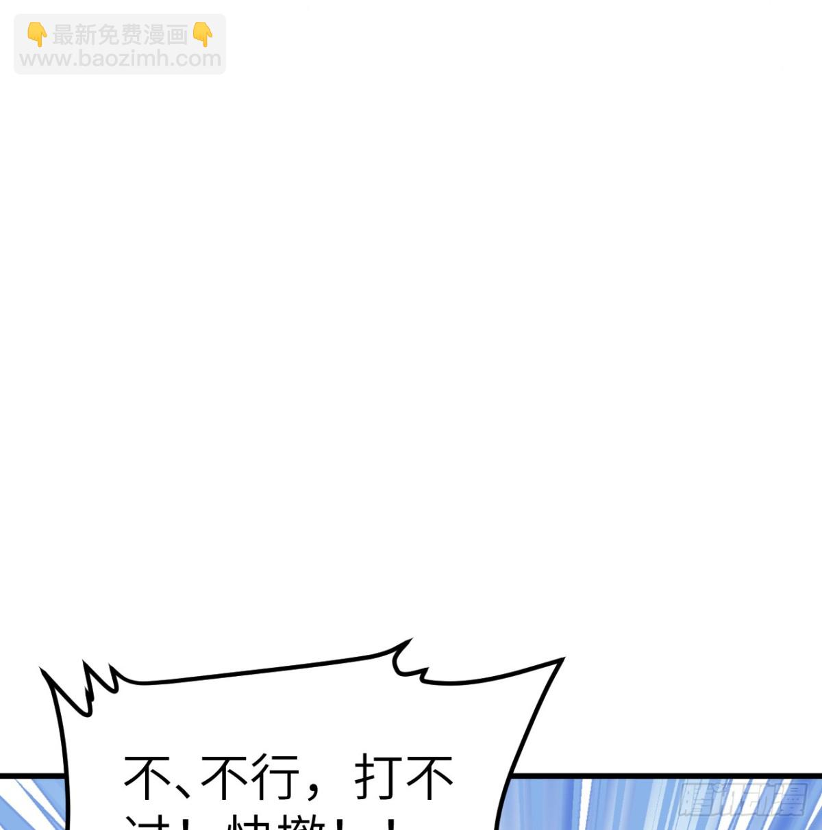 515 血战王城-第570话