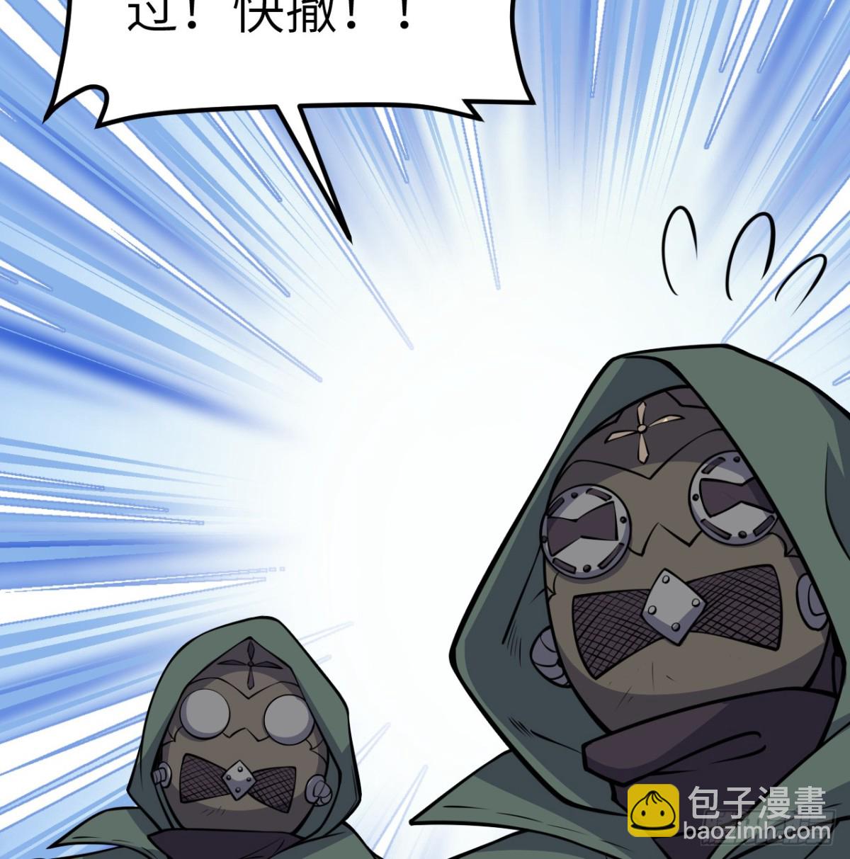 515 血战王城-第570话