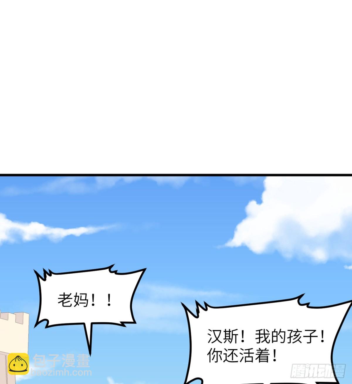 515 血战王城-第570话