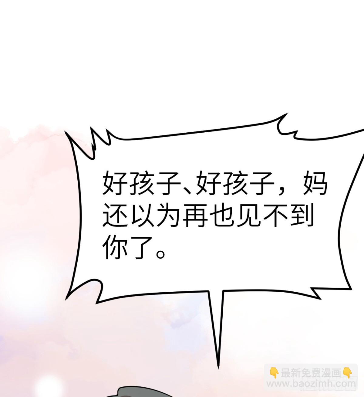 515 血战王城-第570话