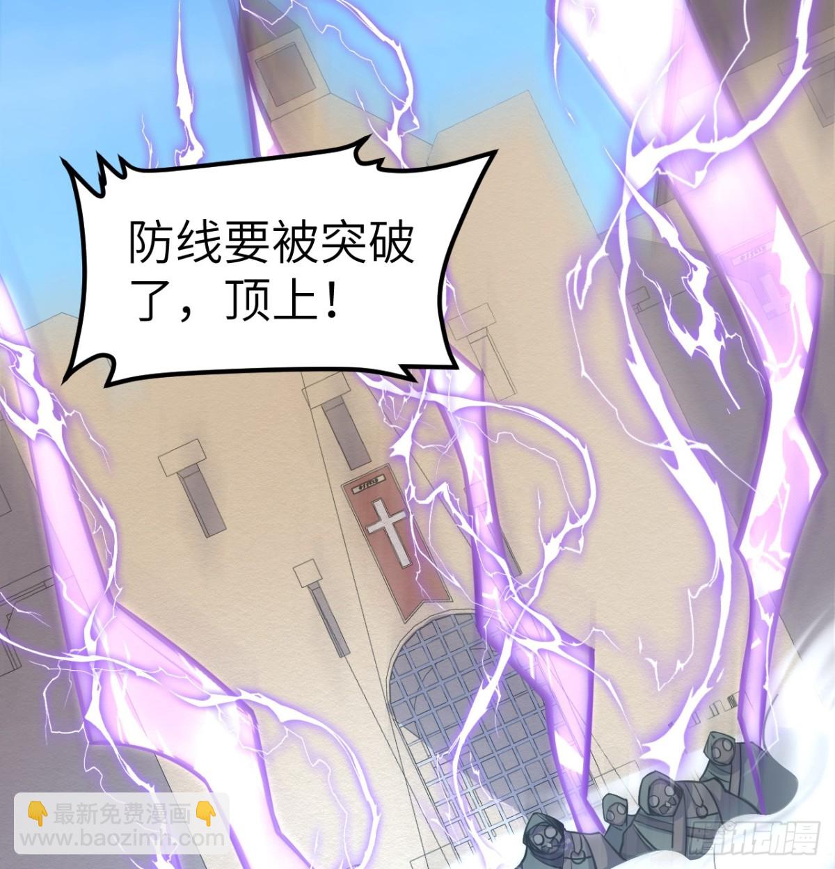 515 血战王城-第570话