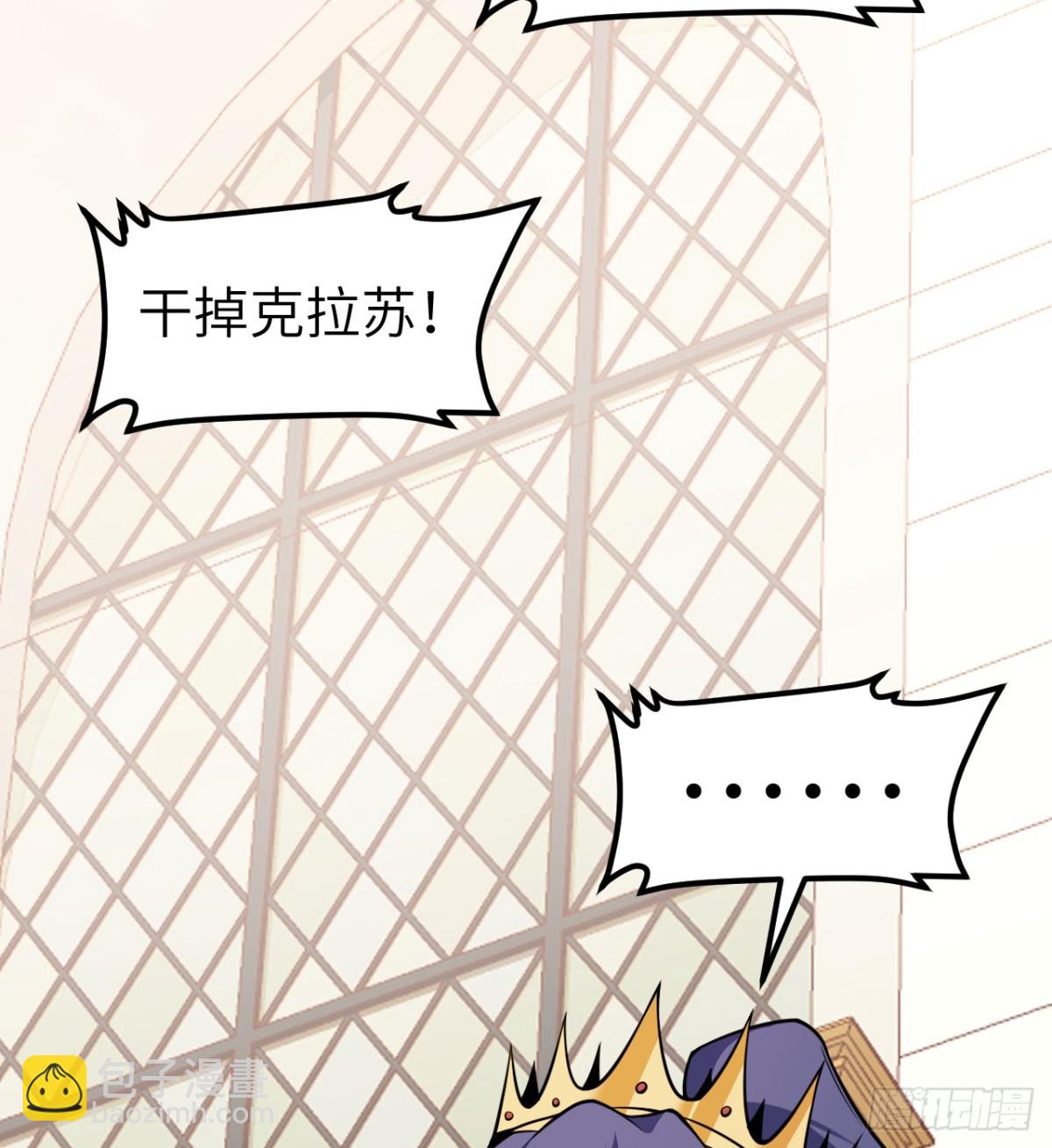 515 血战王城-第570话