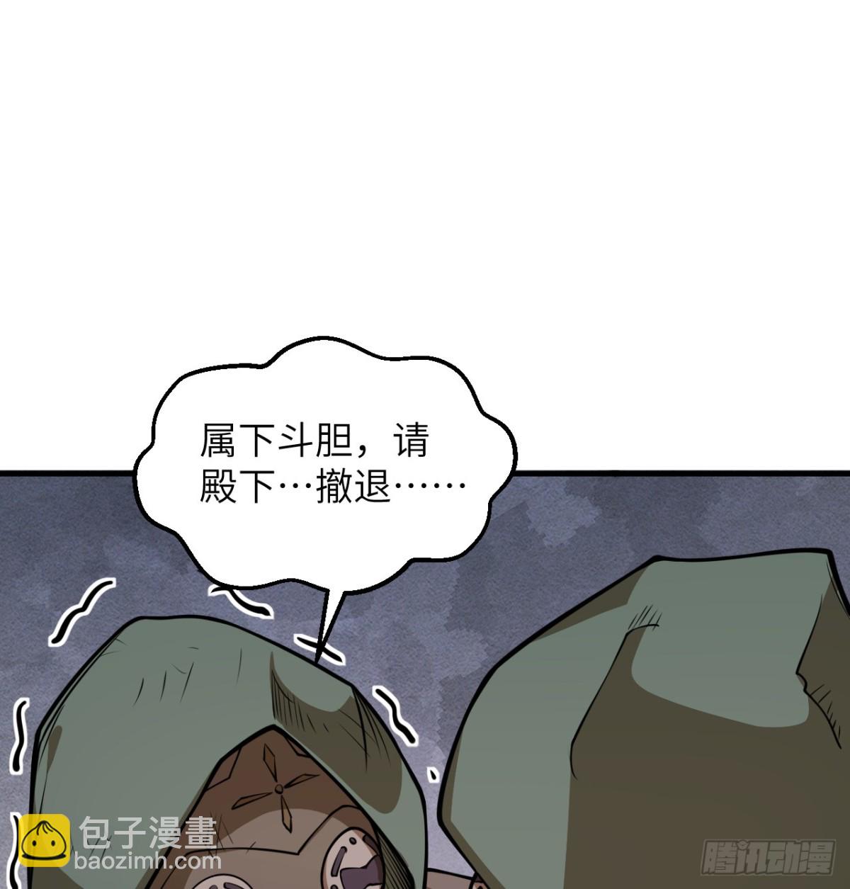 515 血战王城-第570话