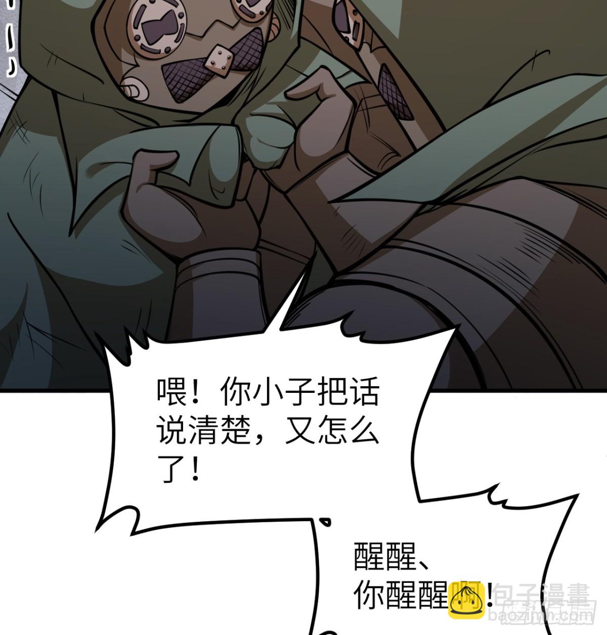 515 血战王城-第570话