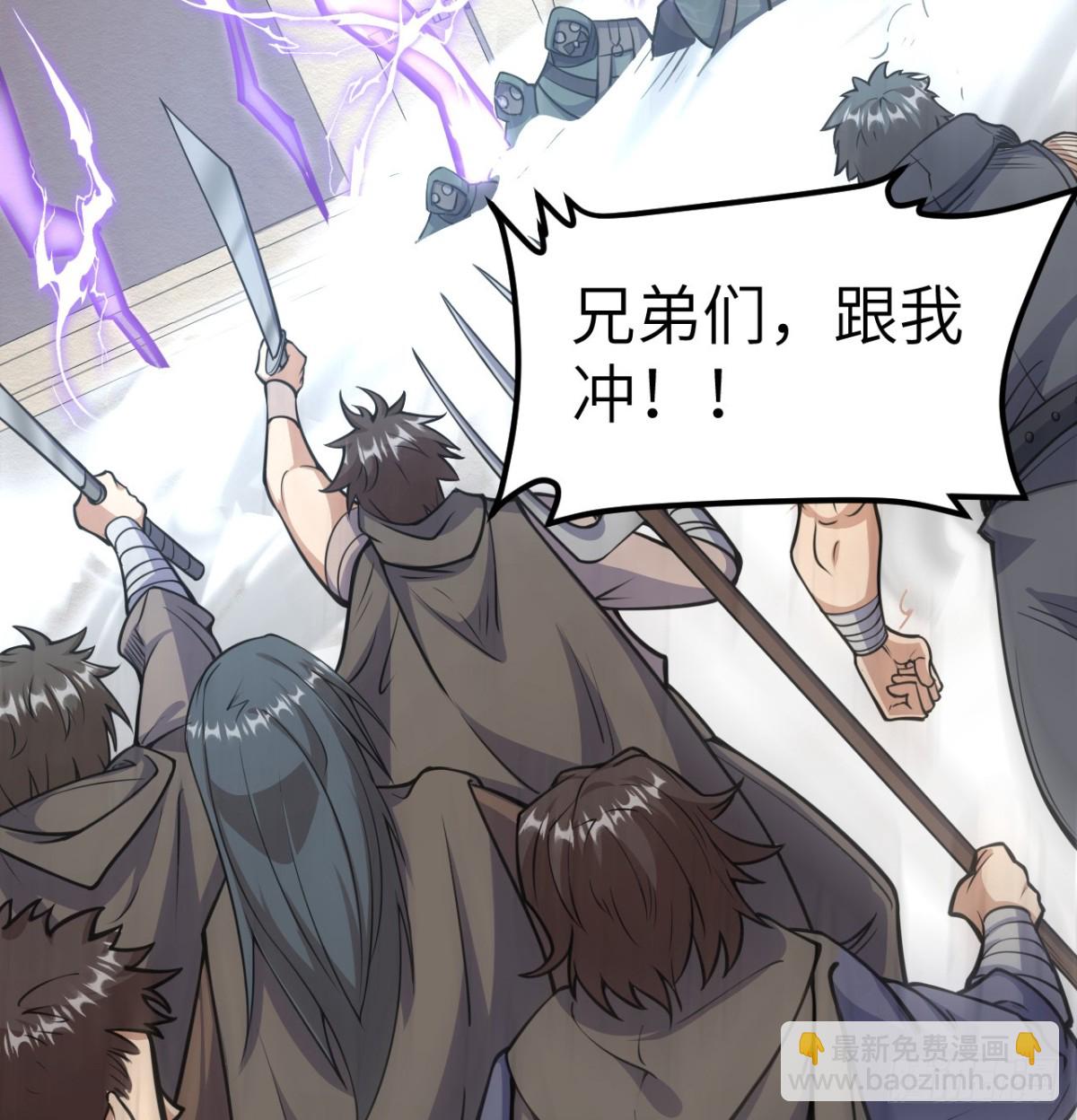 515 血战王城-第570话