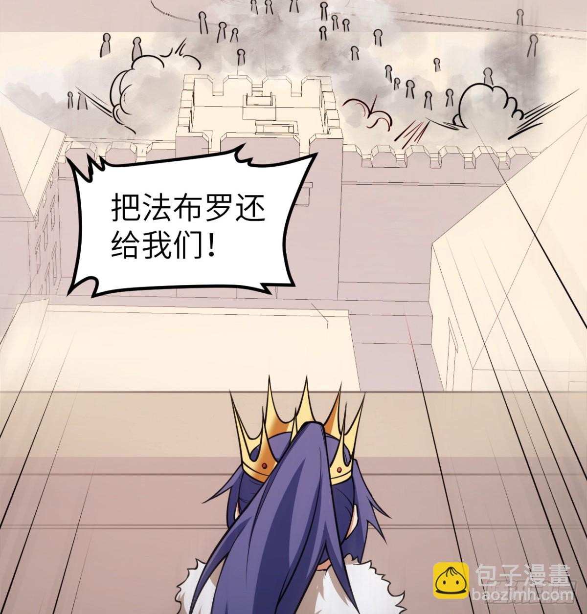 515 血战王城-第570话