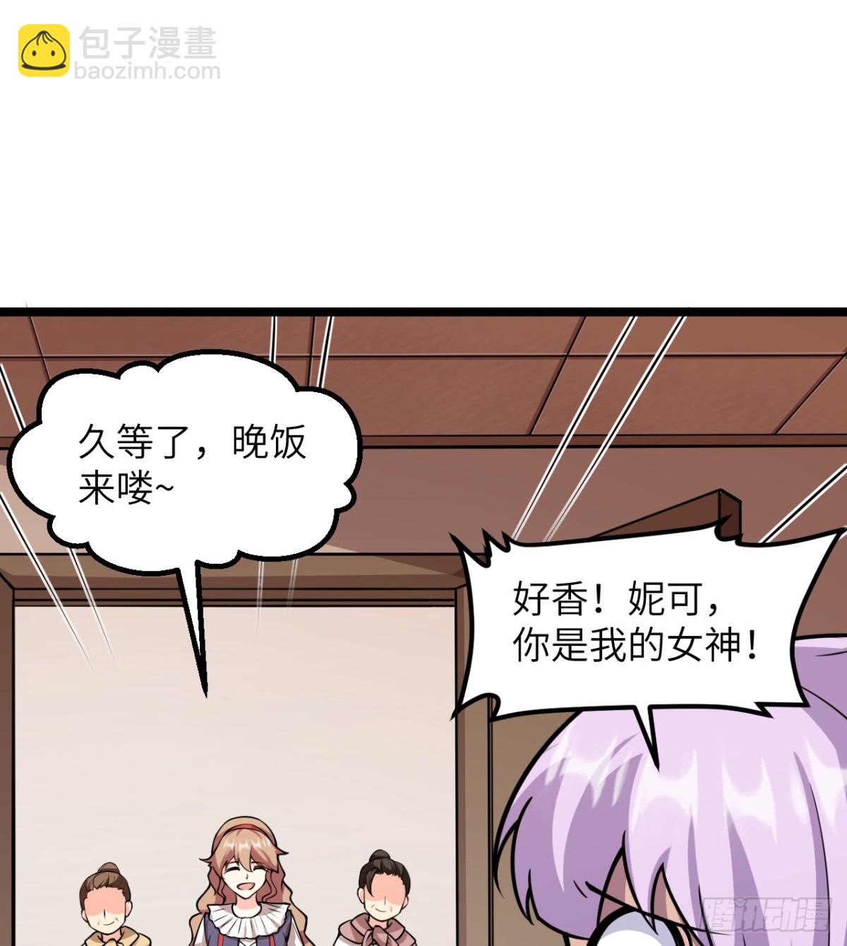 517 最合适的代理人！-第572话