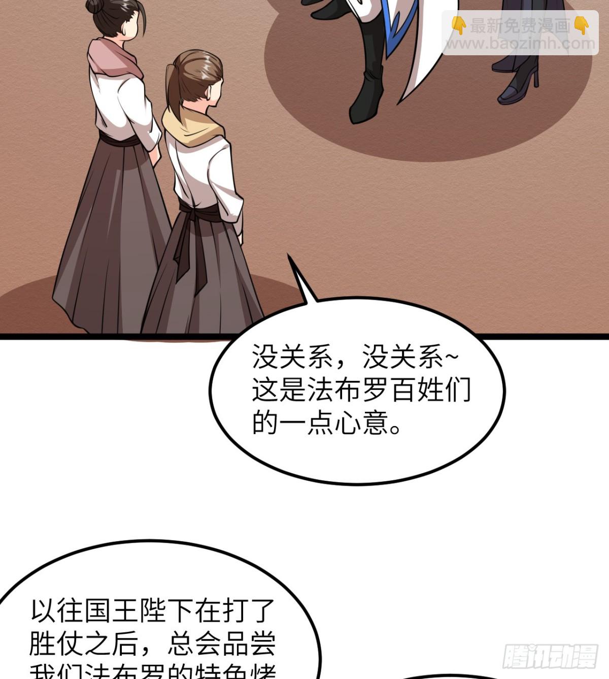 517 最合适的代理人！-第572话