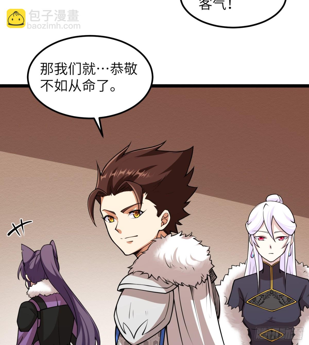 517 最合适的代理人！-第572话