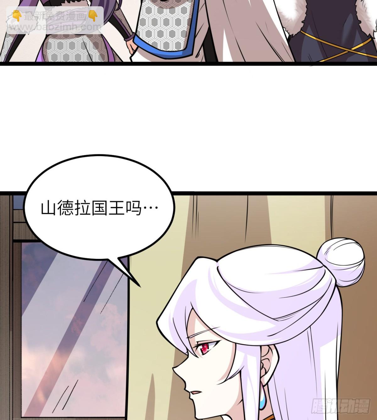 517 最合适的代理人！-第572话