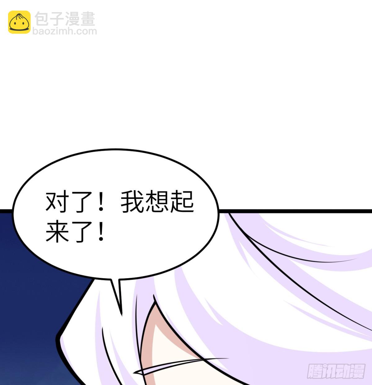 517 最合适的代理人！-第572话