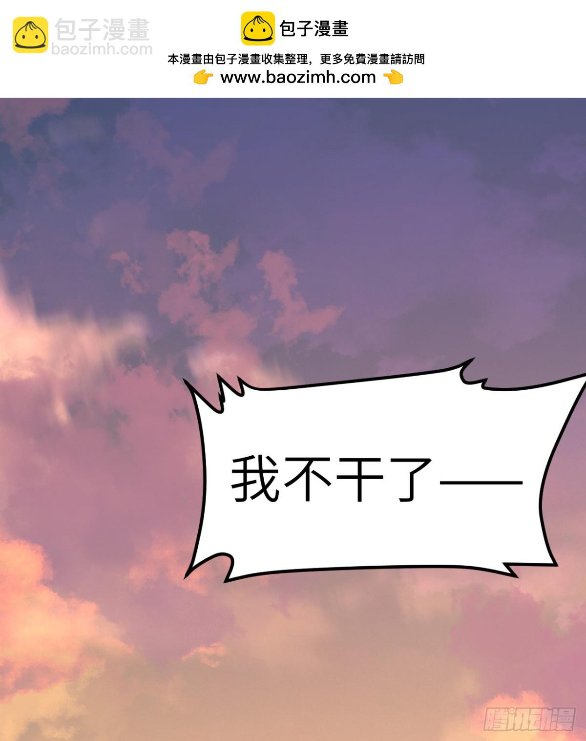 517 最合适的代理人！-第572话