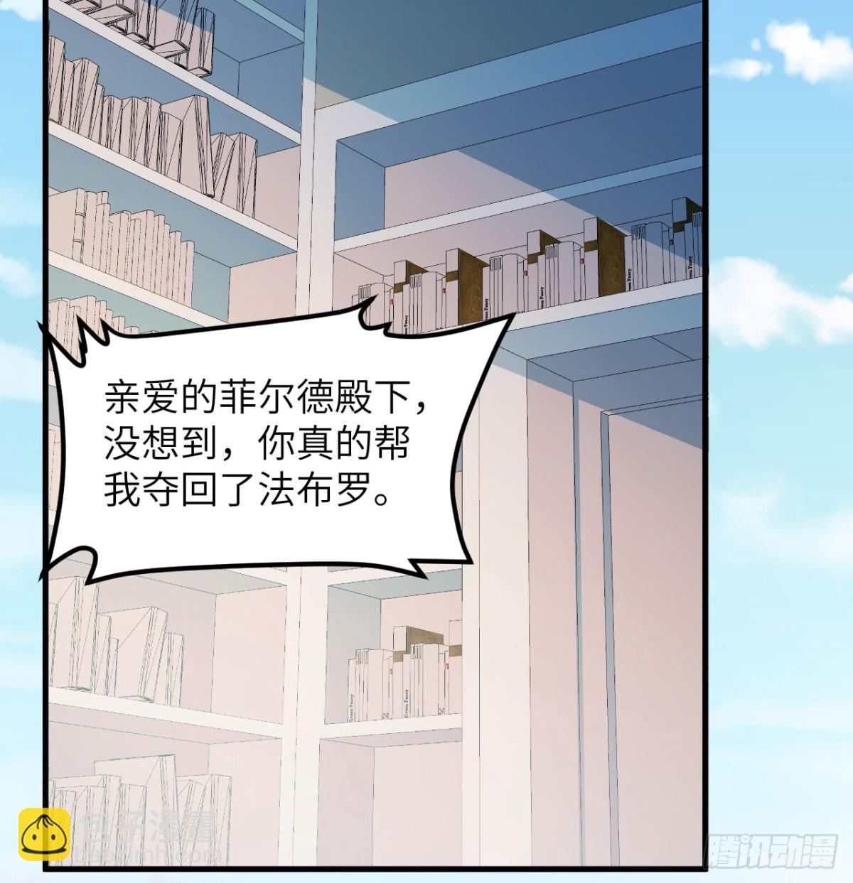 517 最合适的代理人！-第572话