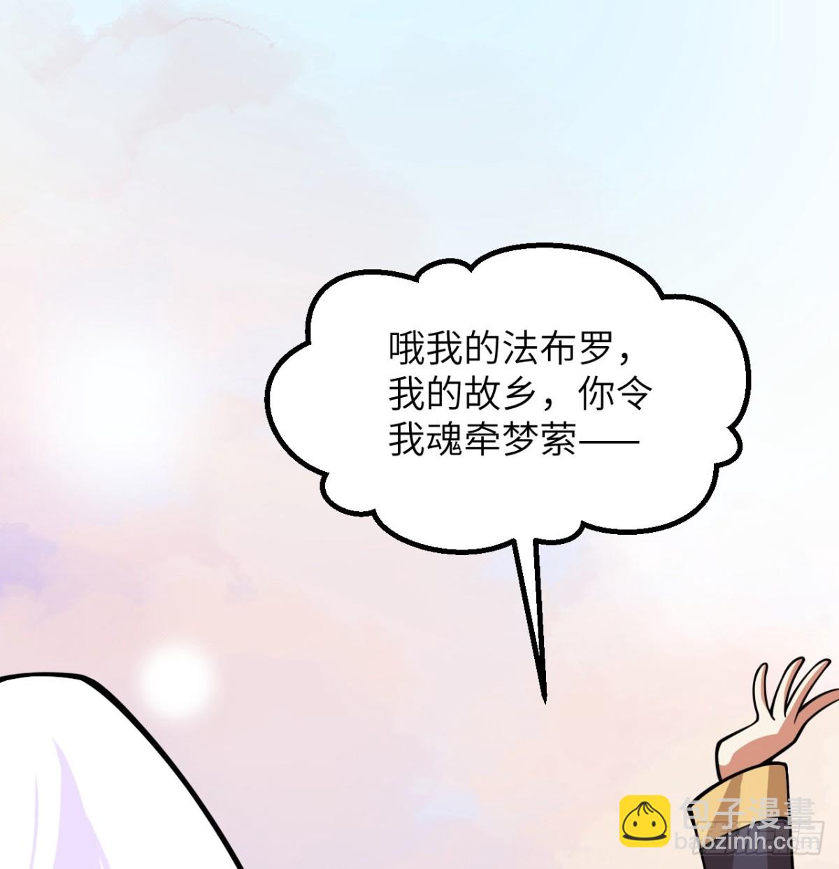 517 最合适的代理人！-第572话