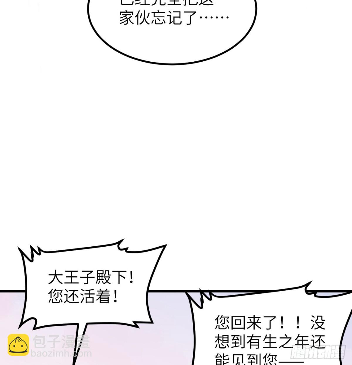517 最合适的代理人！-第572话