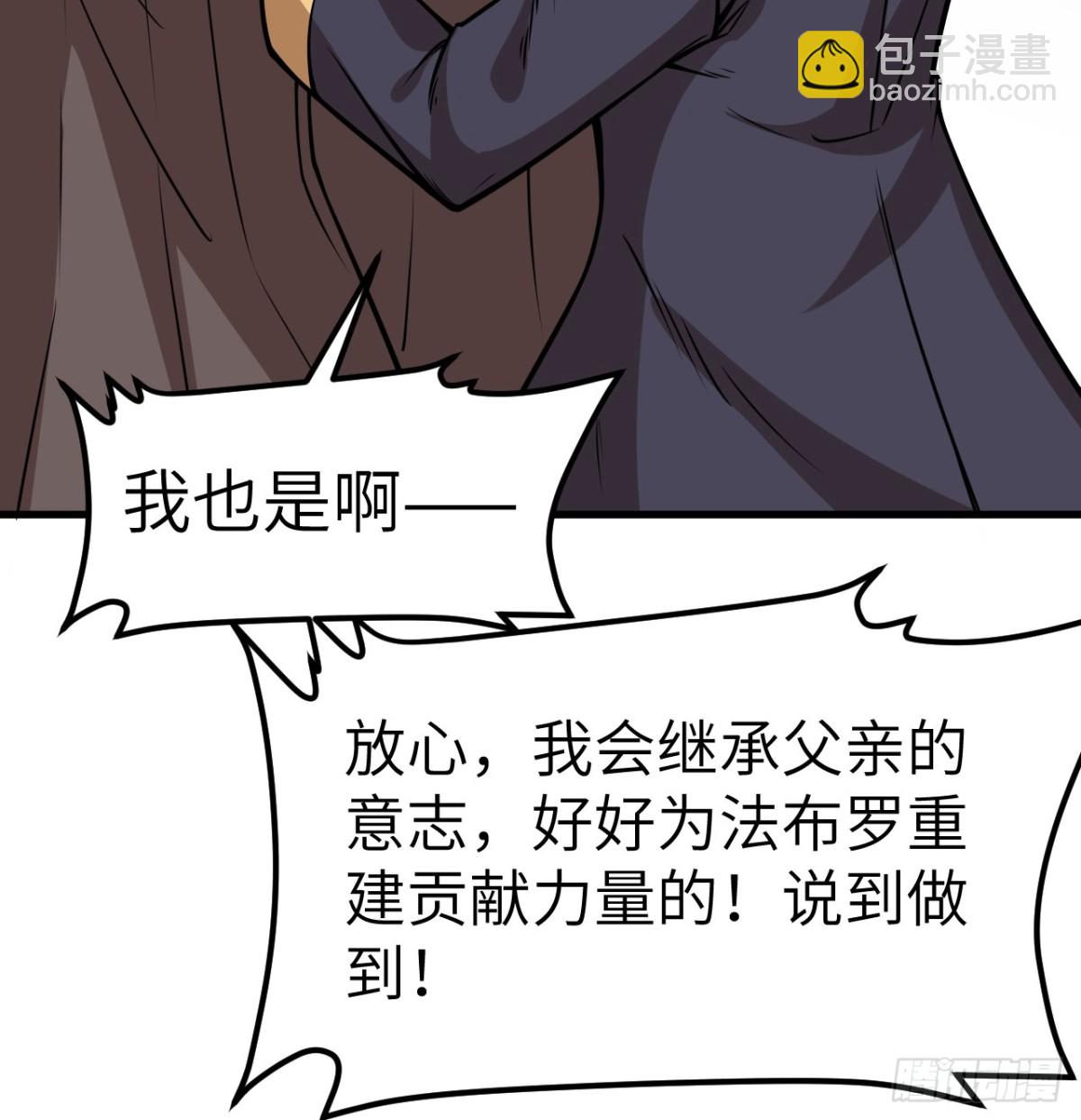 517 最合适的代理人！-第572话