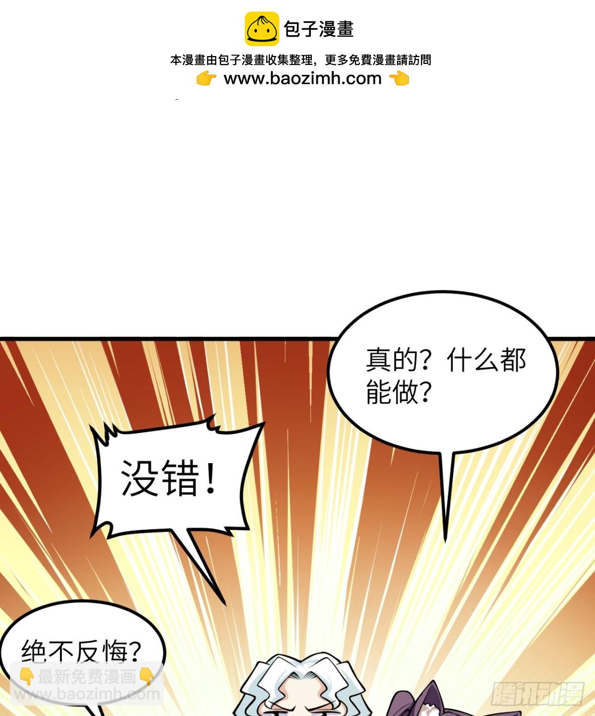 517 最合适的代理人！-第572话
