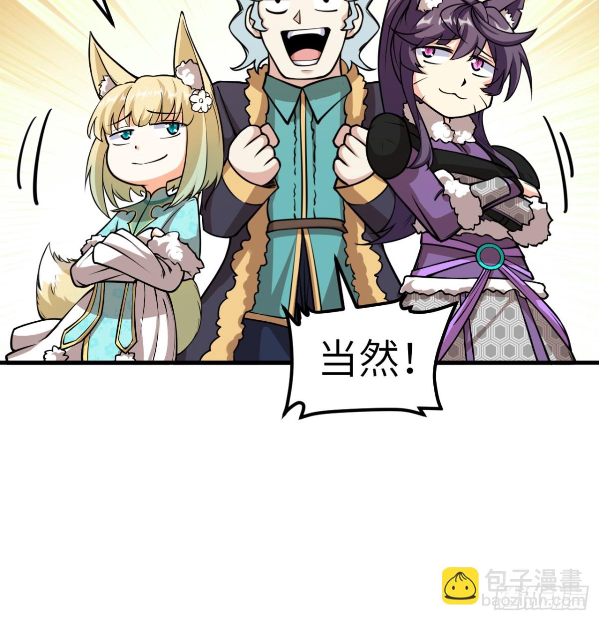 517 最合适的代理人！-第572话