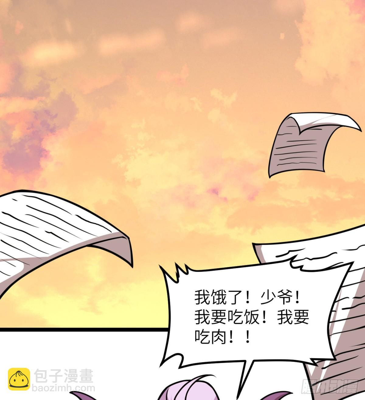 517 最合适的代理人！-第572话